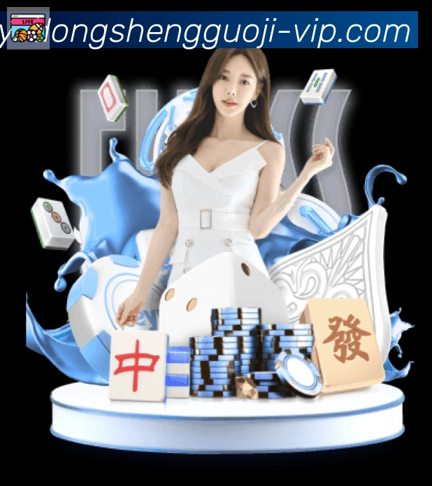 互动解说服务